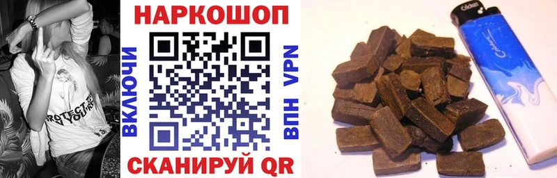 Как найти закладки Чёрмоз Конопля  Мефедрон  Alpha-PVP  АМФ  ГАШИШ 