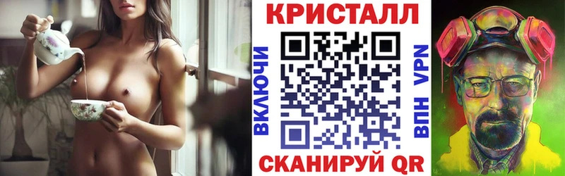АМФ VHQ  Чёрмоз 