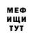 МЕТАДОН VHQ Sledopit Ivanovich
