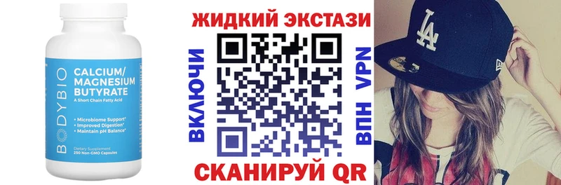 БУТИРАТ 99% Чёрмоз