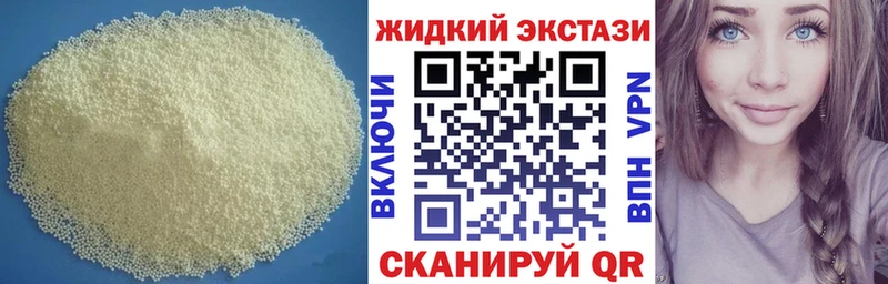 наркота  Чёрмоз  БУТИРАТ оксибутират 