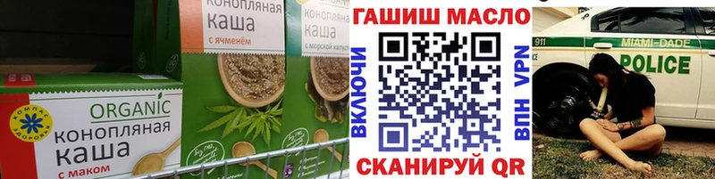Cannafood марихуана  площадка официальный сайт  Чёрмоз  даркнет сайт 