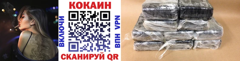 Cocaine Колумбийский  нарко площадка телеграм  Чёрмоз 
