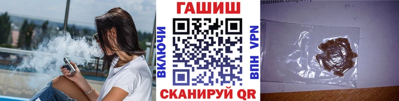 купить  сайты  Чёрмоз  blacksprut зеркало  Гашиш VHQ 