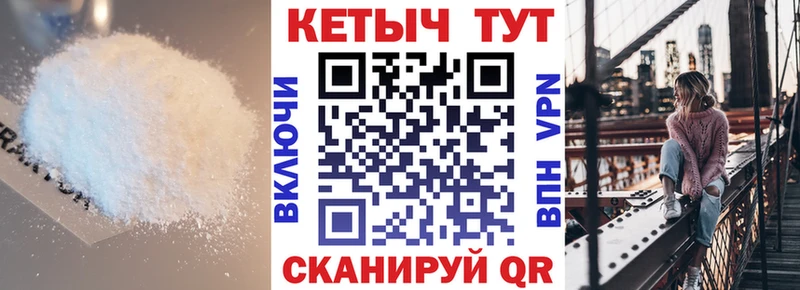 КЕТАМИН VHQ  Чёрмоз 