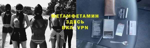 мяу мяу мука Покачи