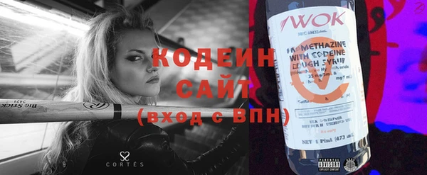 ГАЛЛЮЦИНОГЕННЫЕ ГРИБЫ Покров