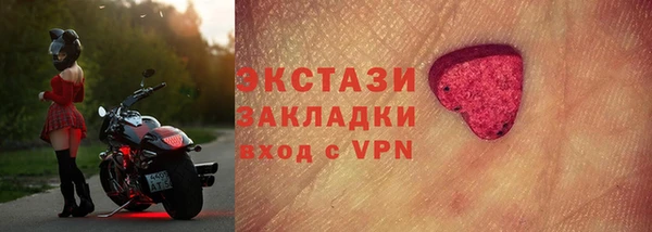 ГАЛЛЮЦИНОГЕННЫЕ ГРИБЫ Покров