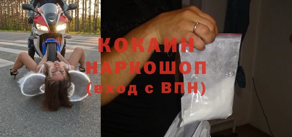 mix Куйбышев