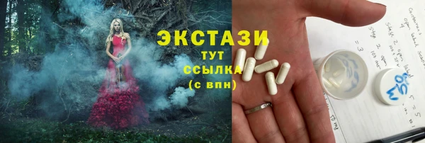 мяу мяу мука Покачи