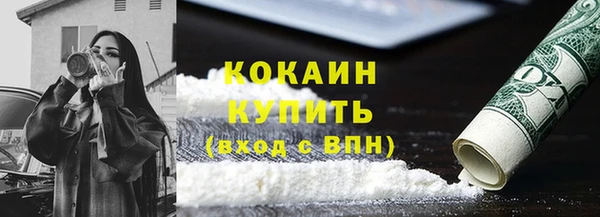 мет Покровск