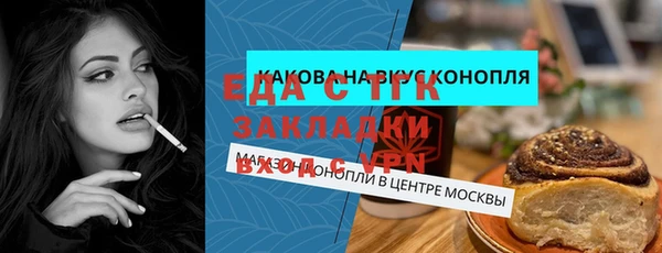 ГАЛЛЮЦИНОГЕННЫЕ ГРИБЫ Покров
