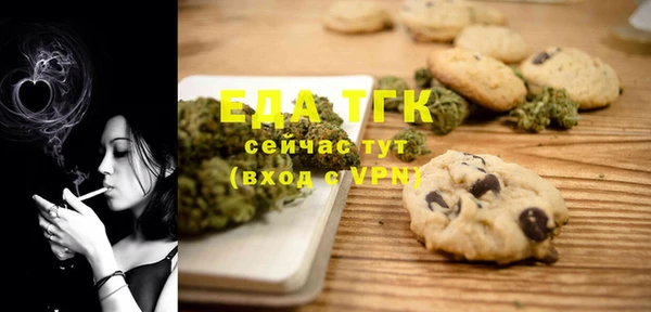 мяу мяу мука Покачи