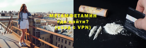 мет Покровск