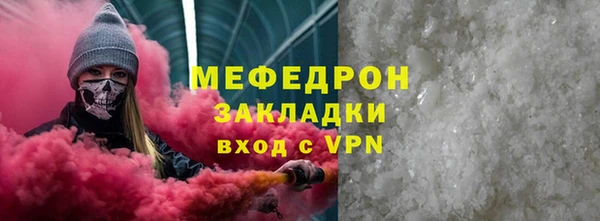 мет Покровск