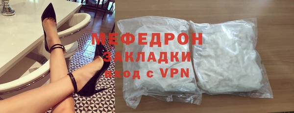 мет Покровск