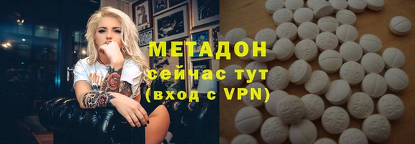 мет Покровск