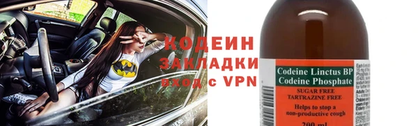 мет Покровск