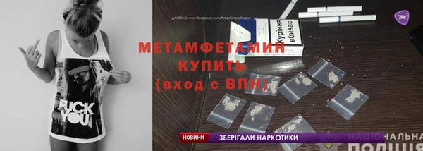 мяу мяу мука Покачи