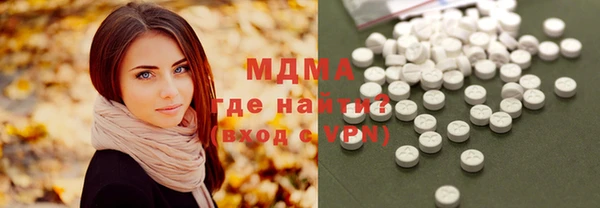 мяу мяу мука Покачи