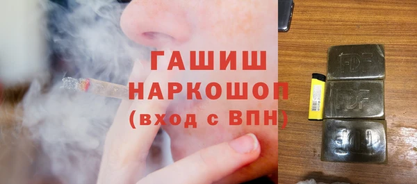 ГАЛЛЮЦИНОГЕННЫЕ ГРИБЫ Покров