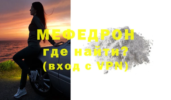мет Покровск