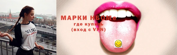 марки nbome Нязепетровск