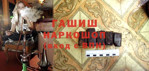 ГАЛЛЮЦИНОГЕННЫЕ ГРИБЫ Покров