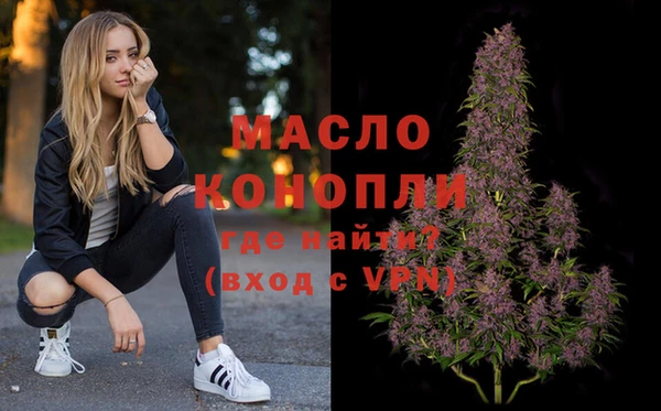 мяу мяу мука Покачи