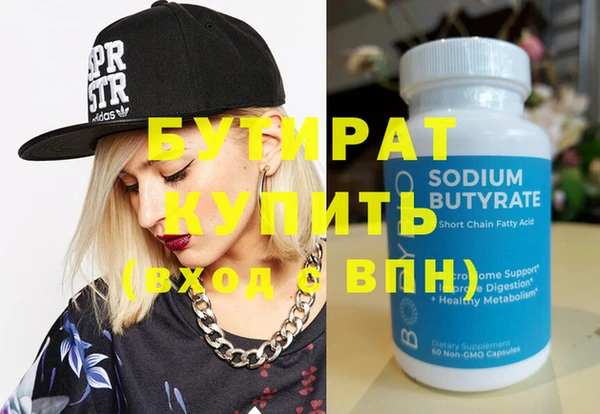 mix Куйбышев