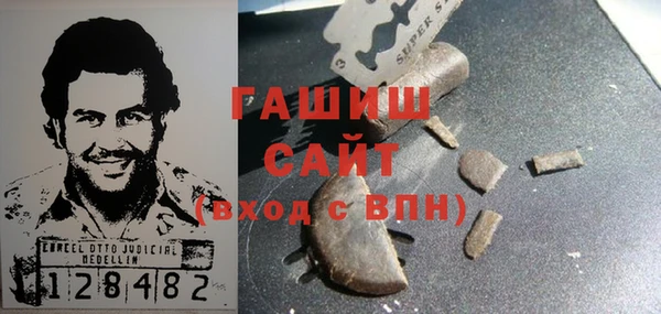 ГАЛЛЮЦИНОГЕННЫЕ ГРИБЫ Покров