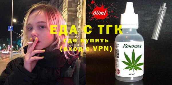 ГАЛЛЮЦИНОГЕННЫЕ ГРИБЫ Нягань