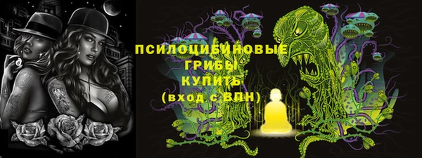 мет Покровск