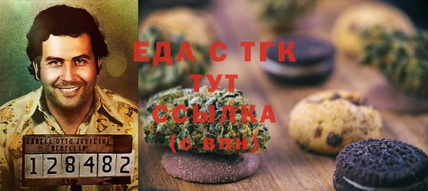 ГАЛЛЮЦИНОГЕННЫЕ ГРИБЫ Покров