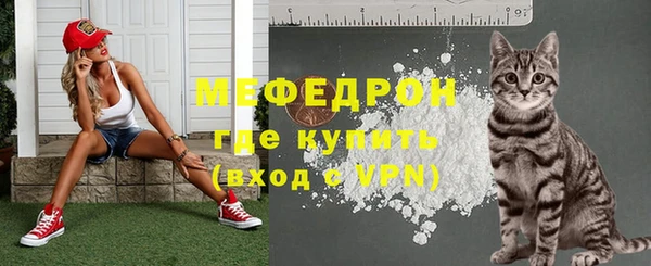 мет Покровск