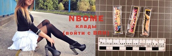 ГАЛЛЮЦИНОГЕННЫЕ ГРИБЫ Покров