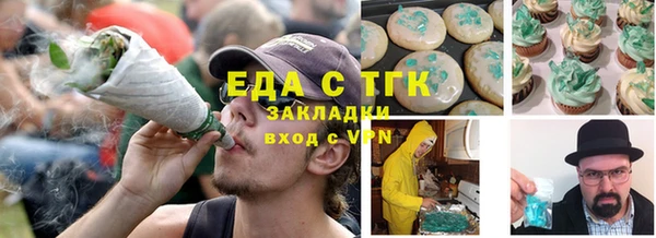 ГАЛЛЮЦИНОГЕННЫЕ ГРИБЫ Покров