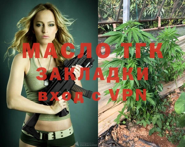 мет Покровск