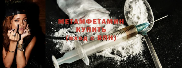 кокаин премиум Туринск