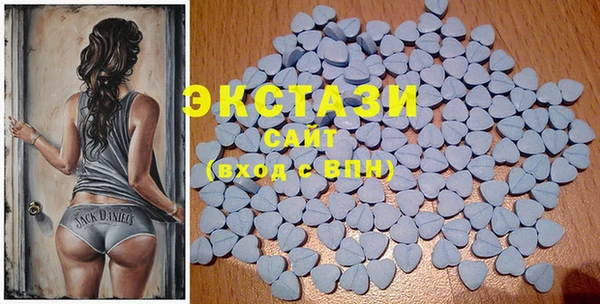 ГАЛЛЮЦИНОГЕННЫЕ ГРИБЫ Покров