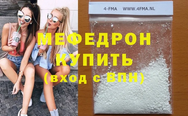 мет Покровск