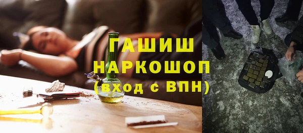 мет Покровск