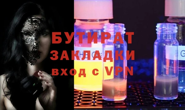 эйфоретик Переславль-Залесский