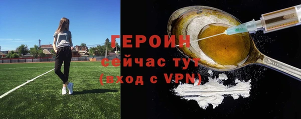 мяу мяу мука Покачи