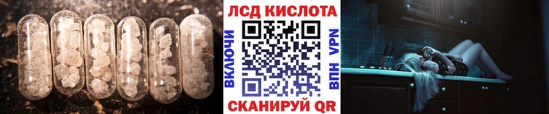 ЛСД экстази кислота  наркотики  Чёрмоз 
