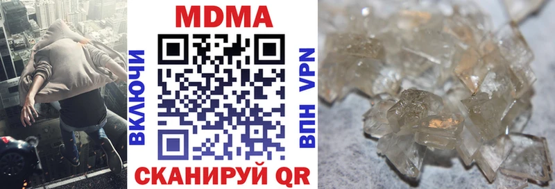 MDMA crystal  даркнет как зайти  Чёрмоз  где продают наркотики 