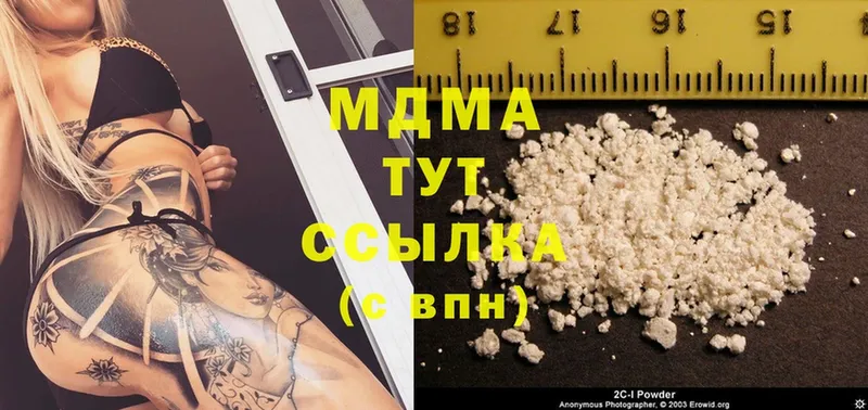 даркнет сайт  Чёрмоз  МДМА кристаллы 