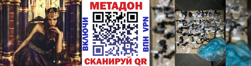 продажа наркотиков  Чёрмоз  Метадон VHQ 