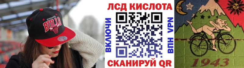 Наркотические марки 1,8мг  Чёрмоз 