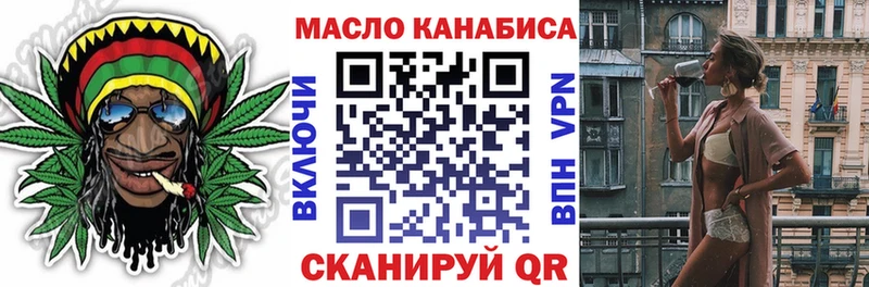 ссылка на мегу ссылки  даркнет сайт  Чёрмоз  Дистиллят ТГК вейп 